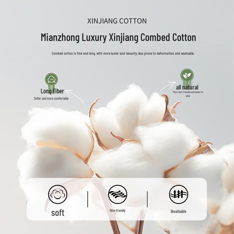 Mark Fairwhale Men's Xinjiang Cotton Casual Trousers