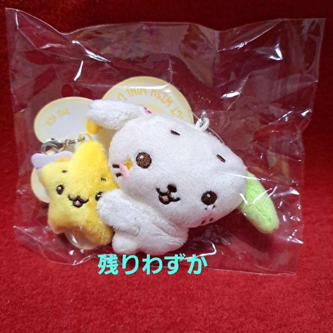 

[USED] NCTWISH Fan Light Key Ring Ryo