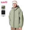 Baleno Men's Outdoor Windproof Waterproof Casual Jacket