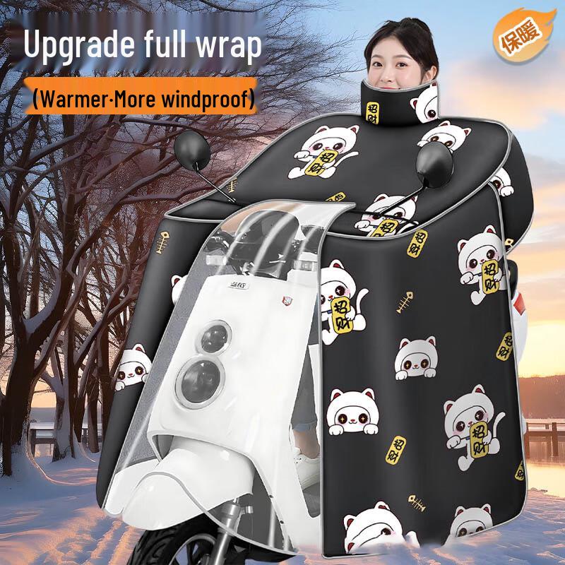 HX Elektrofahrrad Winter Winddichte Abdeckung