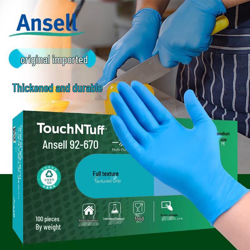 Ansell Thickened Disposable Nitrile Gloves M