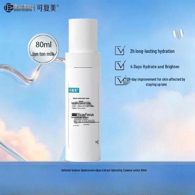 Kefumei Hydrating & Moisturizing Essence Lotion