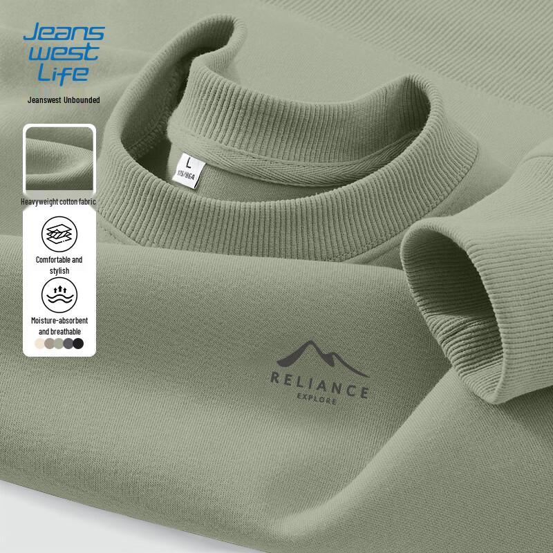 JEANSWEST LIFE Men's Loose Fit Crew Neck Sweatshirt