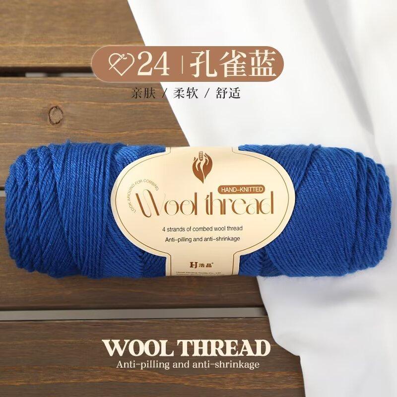 100g Dopamin Mittelfeines Garn, Handgestrickter Pullover, Schal, Mantel, Mütze, Handgestrickte Premium Wolle DIY Stricken & Häkeln