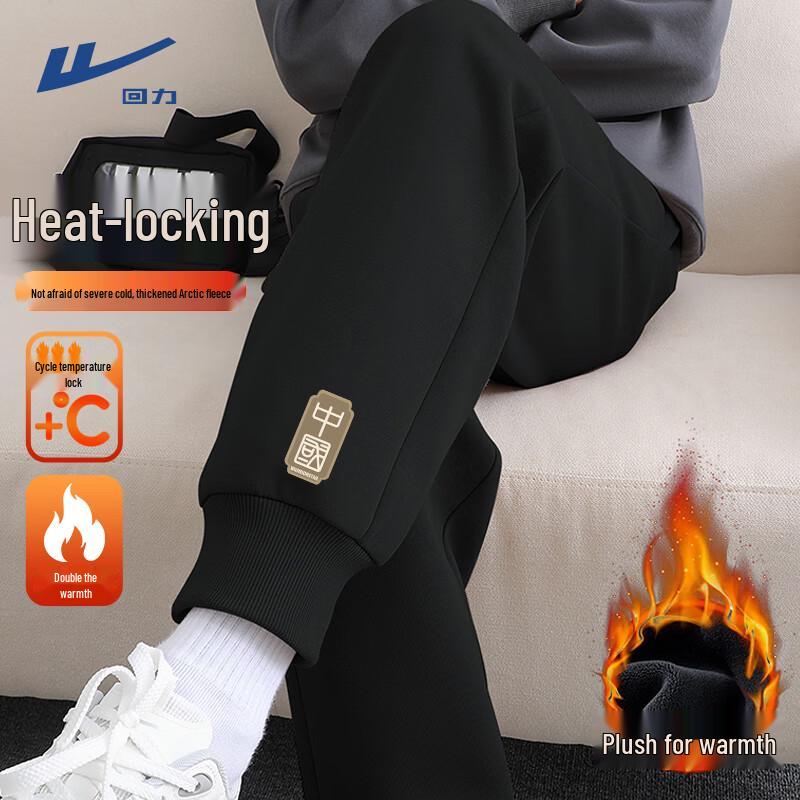 Warrior Men s Tapered Fleece Lined Winter Sports Pants B M