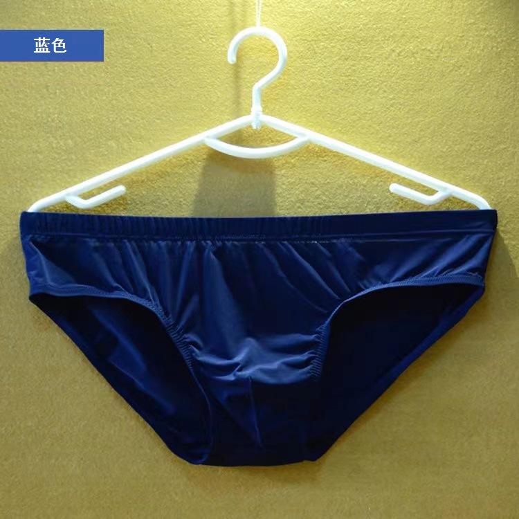 Men's Ice Silk Triangle Pants Transparent U Convex Breathable Low Waist Tight Triangle Underwear