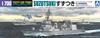 Aoshima Bunka Kyozai Waterline Series Japan Maritime Force Destroyer Suzutsuki Plastic Model Kit 025 Co., Ltd. (AOSHIMA) 1/700 Self-Defense