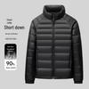 Fengxun Unisex Lightweight Stand Collar Down Jacket