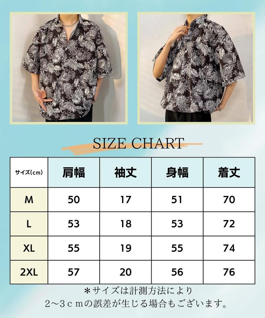 Stylish Aloha Short Leaf [Four Leaf] Men's Shirt, Sleeve, Summer, White,