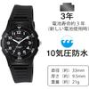 Citizen Q&Q Analog Waterproof Watch with Rubber Strap Men's Black VS08-001