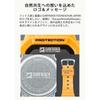 Casio G-Shock G-5600SFJ-9JR Tough Solar Watch Yellow Eco-Friendly Collaboration Model