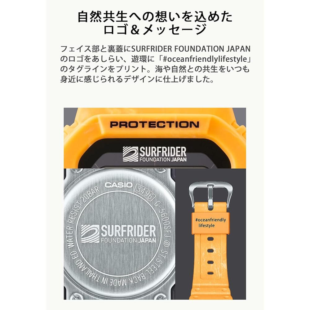 Casio G-Shock G-5600SFJ-9JR Tough Solar Watch Yellow Eco-Friendly Collaboration Model