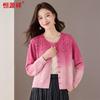 Hengyuanxiang Women's Gradient Knitted Cardigan