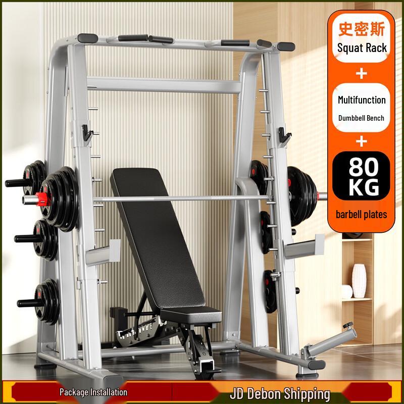 YANBO Commercial Inclined Smith Machine & Power Rack System