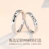 TICIA Original Cat Fish Love Couple Rings Hammered Open Band Men Women
