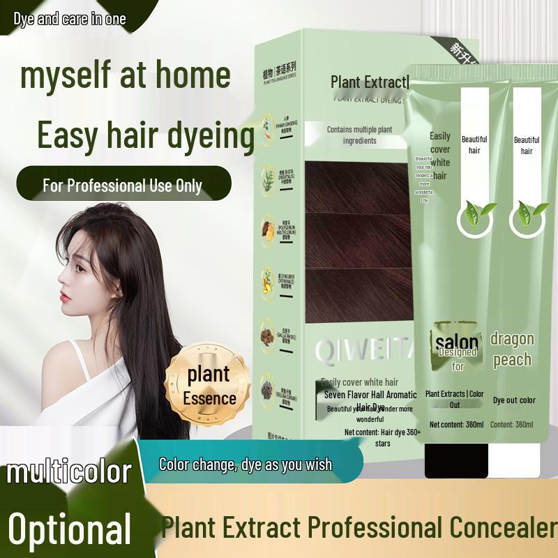 Qingsi Plant-Based Hair Dye Cream: Non-Damaging, Gray-Covering, Trendy Cool Brown Salon Color.