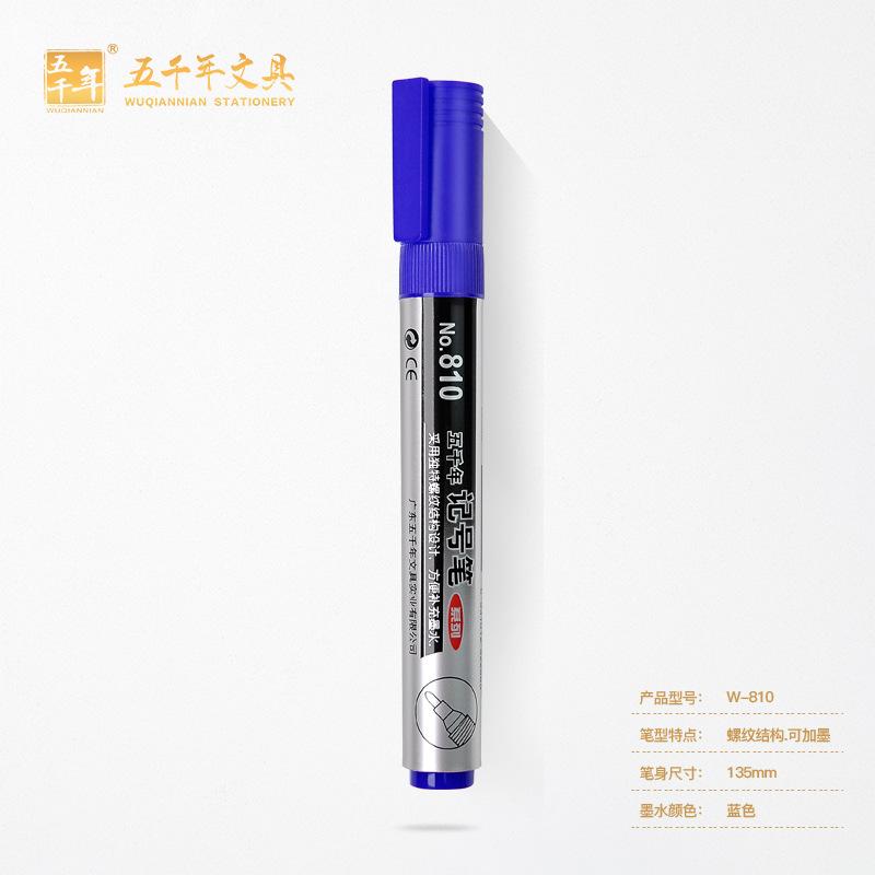 

1pc Permanent Oily Marker Black Ink 2.0mm Waterproof Quick Drying For Metal, Plastic, Tiles, Glass, School and Office Supplie