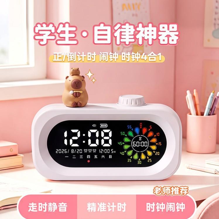 Student 4-in-1 Visual Timer Alarm Clock, DIY Decorative Doll VA Color LCD Screen Children's Alarm Clock