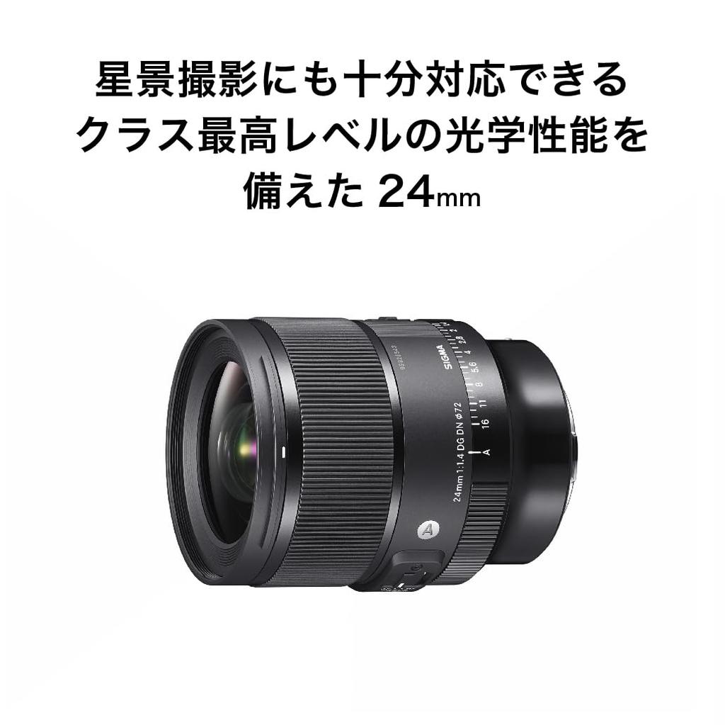 Sigma 24mm DG DN Single Wide for Mirrorless Art F1.4 Lens, L-Mount, Focus, Angle, Full-Frame Cameras,