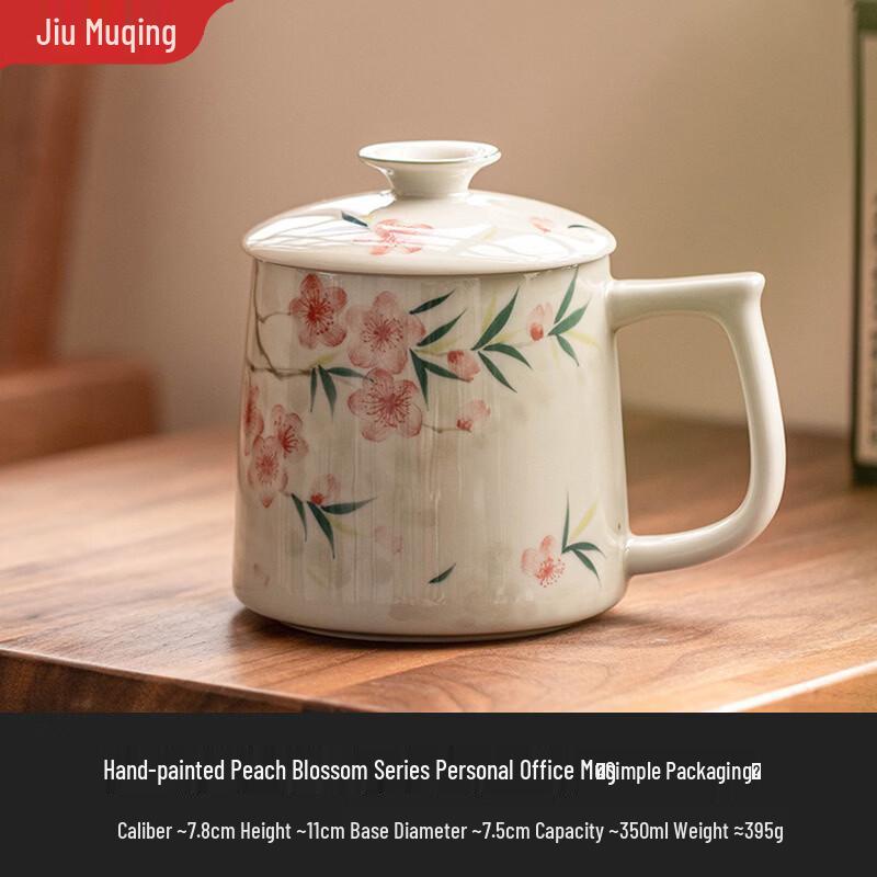 Jiumuqin Hand-Painted Ceramic Mug with Lid