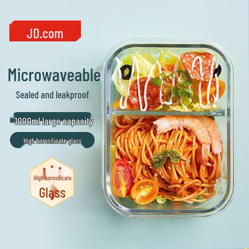 Jingdong Zhizao Microwaveable Glass Lunch Box