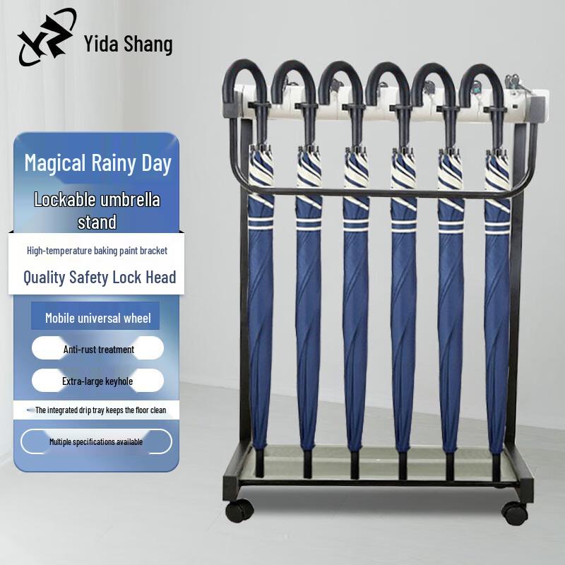 Wrought Iron Umbrella Stand with Lock