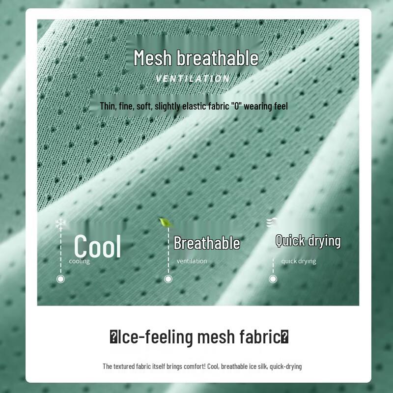 Baleno S&K Series Men's Ice Silk Quick-Dry Tank Top