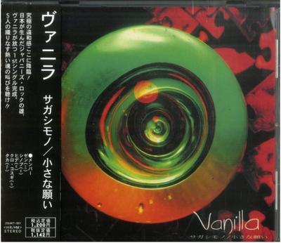 CD VANILLA  Sagashimono  Chiisana Negai ZSHKT001 VANILLAND 2002 Japan ObiJapanese PopRock Used