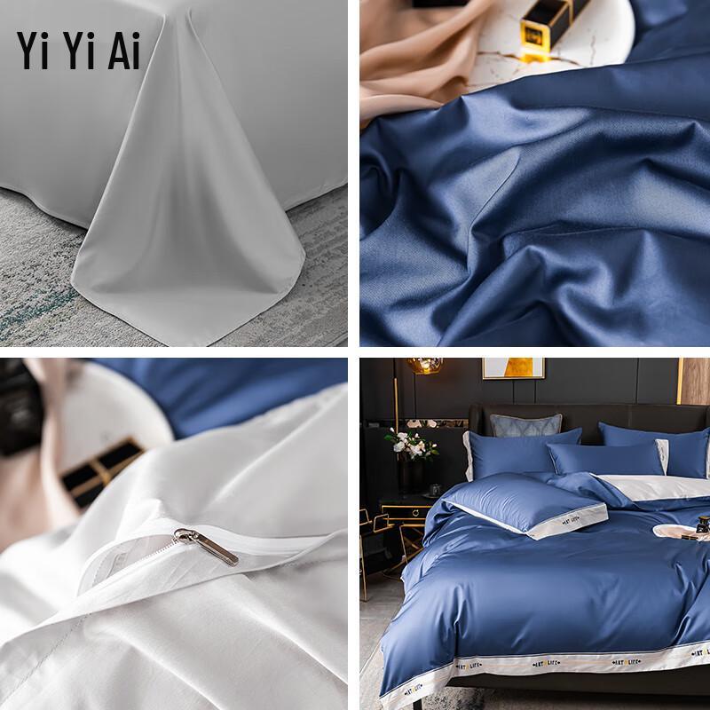 Pure Cotton 4-Piece Bedding Set