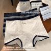 Plus Size Ladies Spring and Autumn Fun Dachshund Dog Stripe Preppy Cotton Extended 10A Antibacterial Flat Angle Briefs