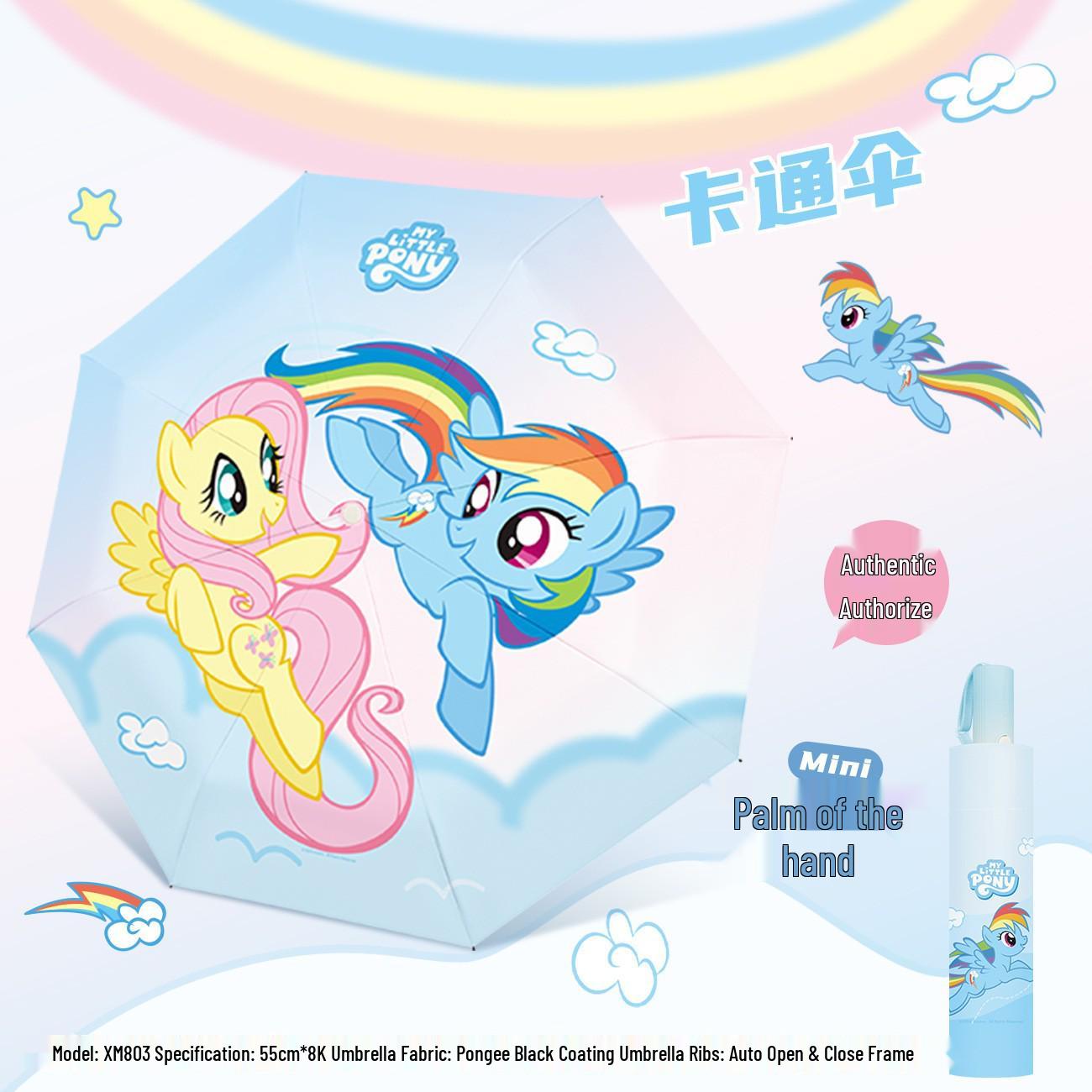 

Мой маленький пони Автоматический складной зонт с защитой от УФ-лучей и присоской для окна для дождя или солнца.