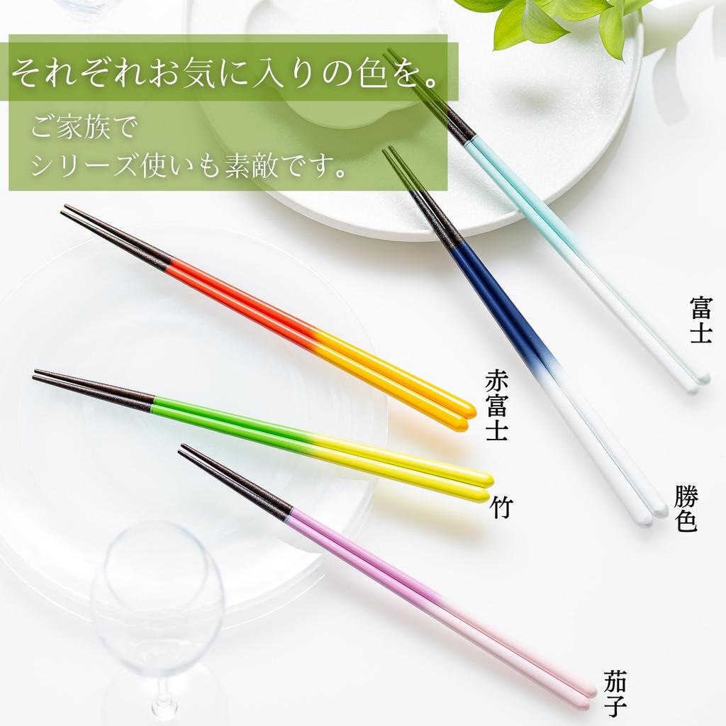 Hula Collection Colorful 23cm Dishwasher Safe Coating Keeps Its Look for Stylish Fuji [Japanese Chopsticks] Thin, Easy-to-Use, Non-Slip Chopsticks,