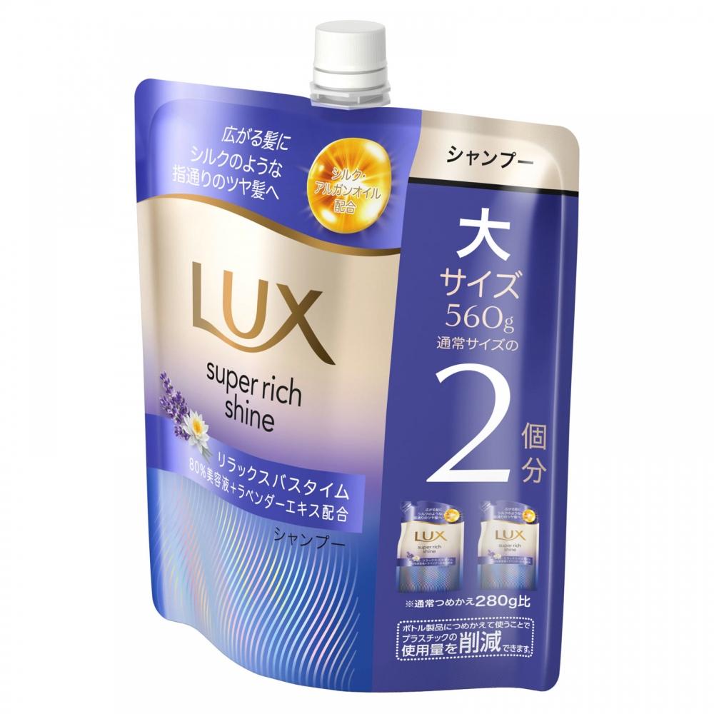 Unilever Super Rich Shine Relax Night Care Shampoo Refill 560g
