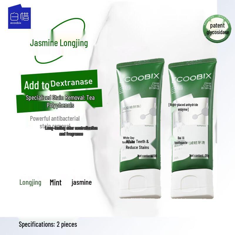 Bai Xi Jasmine Longjing Flavor Whitening Toothpaste (2-Pack)