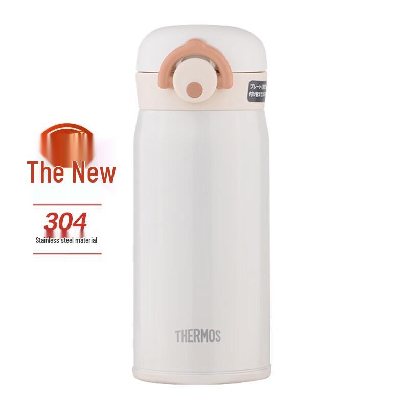 THERMOS JNR350 Portable Insulated Bottle