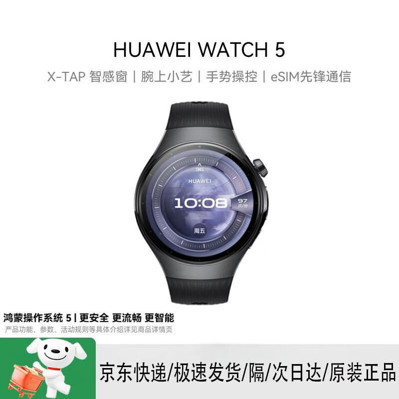 

HUAWEI WATCH 5 Smartwatch (CN version)