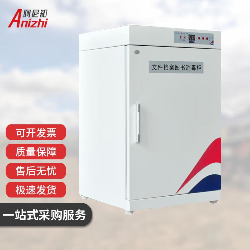 

Smart Ozone Disinfection Cabinet for Documents & Books
