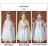 Girls' Elsa Princess Frozen Crown Set with Sequined Cape Shawl