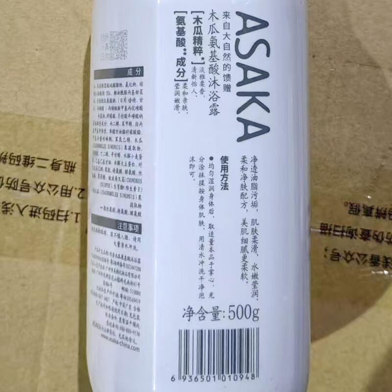 Qianxiang Personal Care Smoothing Set