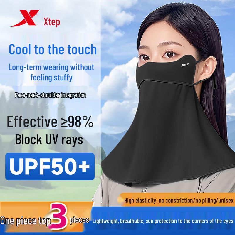 XTEP UV Protection Ice Silk Face Mask & Neck Gaiter