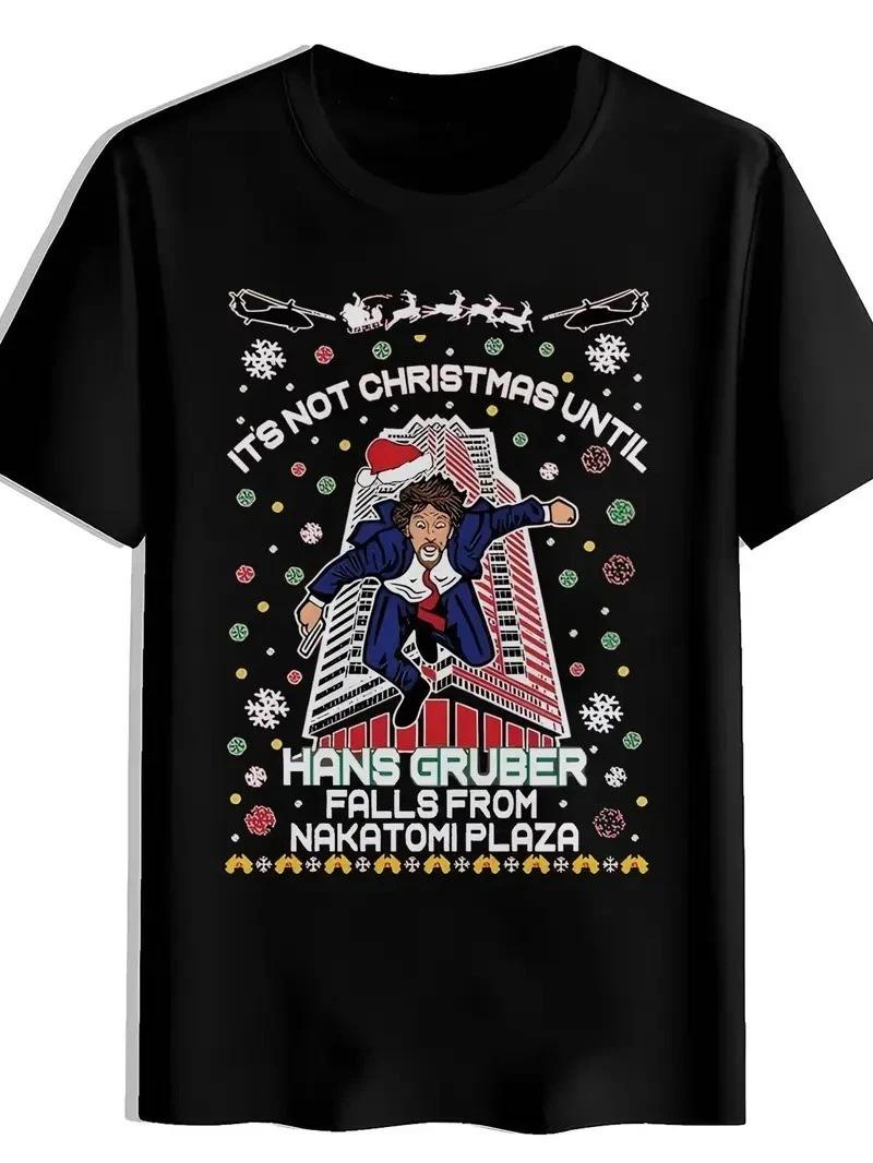 Iconic Hans Gruber & Nakatomi Plaza Die Hard Movie Quote Shirt Q12453 2XL