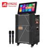 MALONE All-in-One Karaoke Speaker System with Display (CN version)
