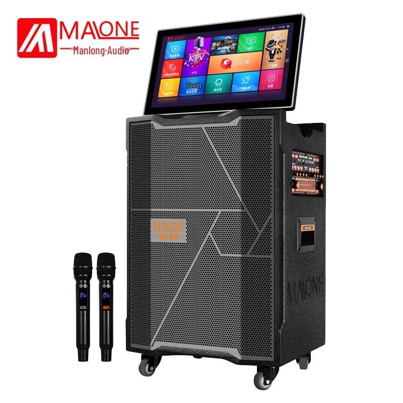 MALONE All-in-One Karaoke Speaker System with Display (CN version)