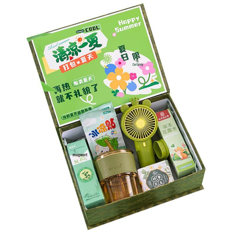Summer Refreshment Drinkware Gift Set