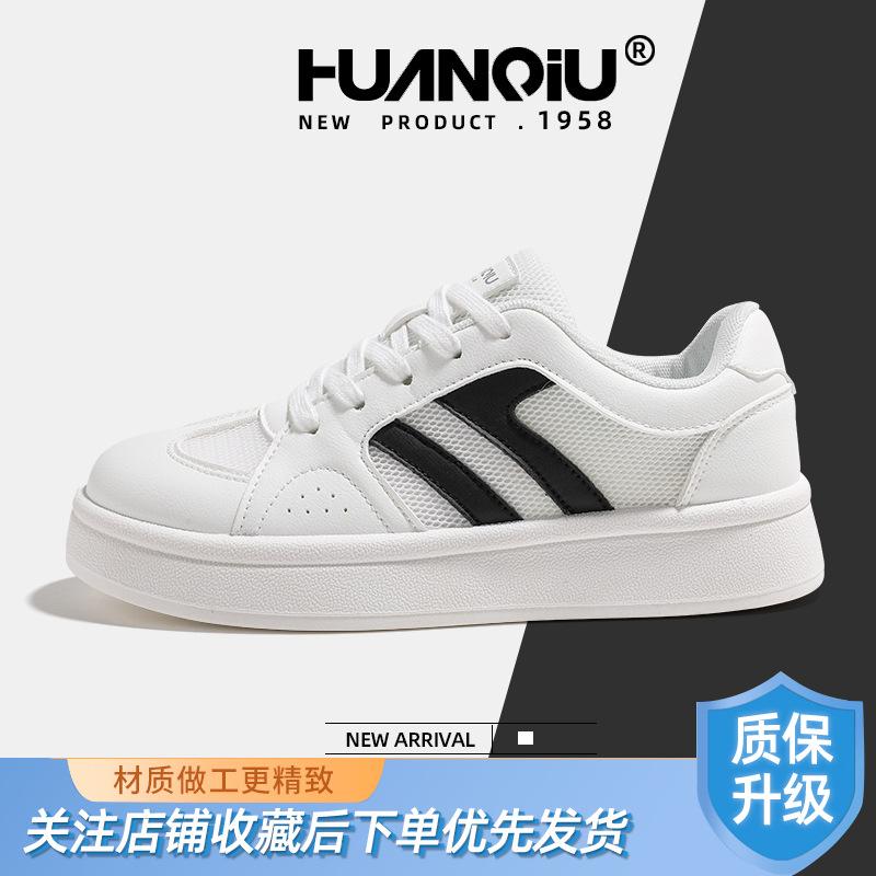 Global Women's Shoes Mesh Breathable Little White Shoes Women's KMXAX8076 Summer New Versatile Sports Training Shoes Women