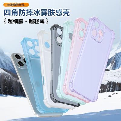 Cover per smartphone – Cover antiurto per smartphone