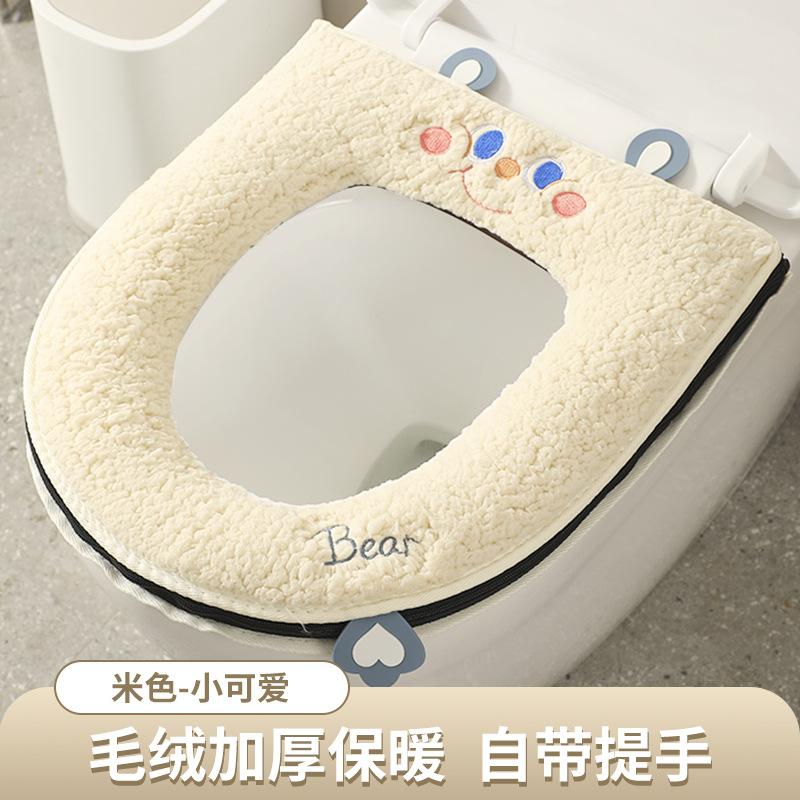 1 stücke Cartoon Paste Stil Verdicken Toilettensitzbezug Matte Winter Warme Weiche Waschbar Matte Sitzbezug Bidetbezug Bad-accessoires