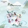 CHANDO Himalayan Lily Hydrating Mask Set