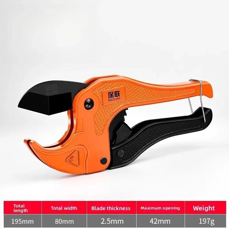 New for Special Hand Tools Professional PVC Pipe Cutting Knife Scissors Blades Pipe Knife Scissors Pipe Cutters Plumbers