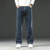 Y2K  Autumn and Winter Baggy Jeans Men's Autumn and Winter Loose Straight Wide-leg Business Trousers Mens Clothing